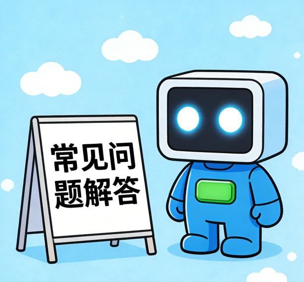 合肥杏悦2常见问题